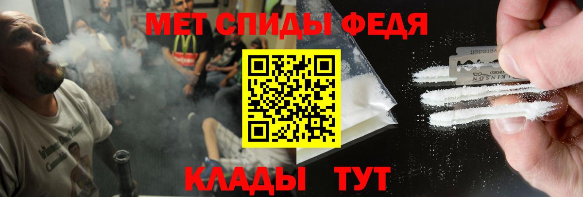 АМФЕТАМИН  Вход с VPN  Астрахань  Amphetamine 97% 