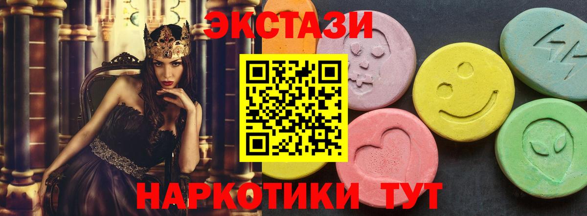 ЭКСТАЗИ  Экстази бентли  Вход с VPN  Астрахань 