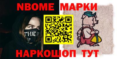 индика Белорецк