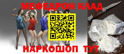индика Белорецк
