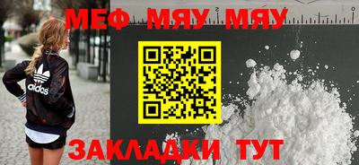 индика Белорецк