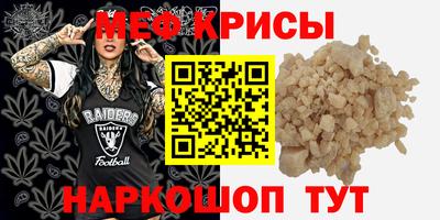 круглые Белореченск