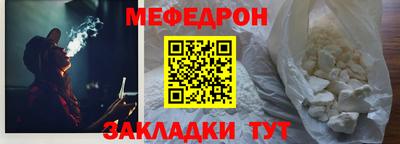 мдпв Бердск