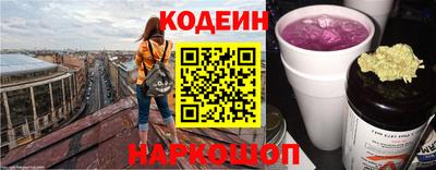 круглые Белореченск