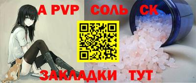 индика Белорецк