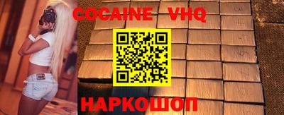 круглые Белореченск