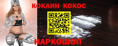 круглые Белореченск