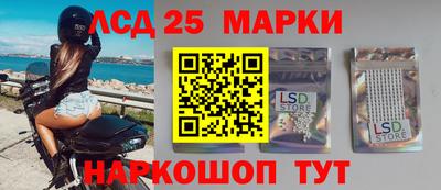 круглые Белореченск