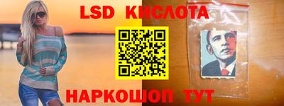 круглые Белореченск
