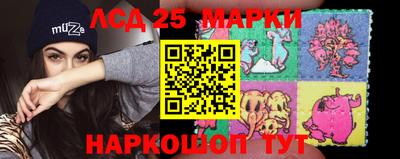 круглые Белореченск