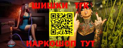 индика Белорецк