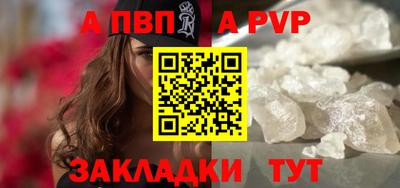 марки lsd Братск