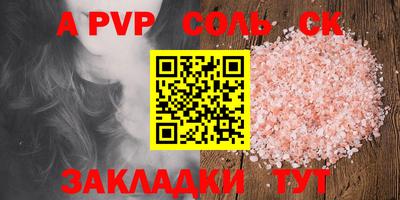 круглые Белореченск