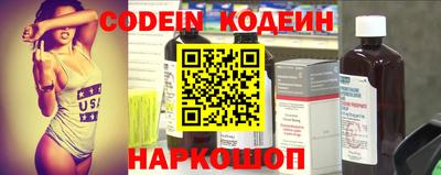 круглые Белореченск