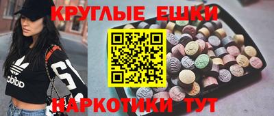 индика Белорецк