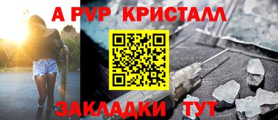 круглые Белореченск