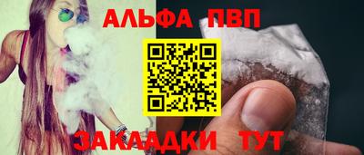 круглые Белореченск