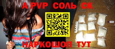 индика Белорецк
