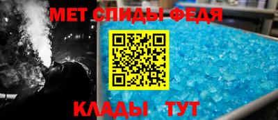 индика Белорецк