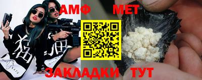 круглые Белореченск