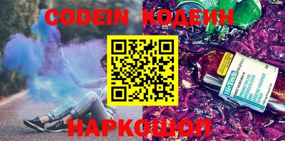 круглые Белореченск