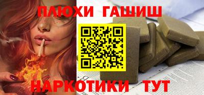 мефедрон VHQ Брянск