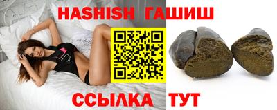 индика Белорецк