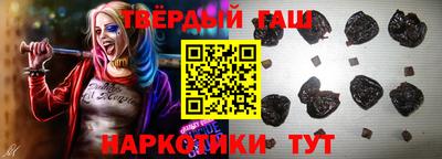 индика Белорецк