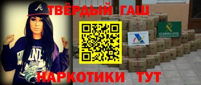 круглые Белореченск