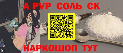 индика Белорецк