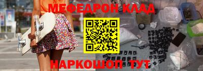 мдпв Бердск