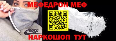 круглые Белореченск