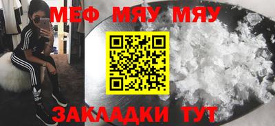 круглые Белореченск