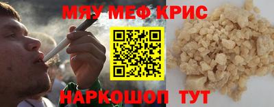 индика Белорецк