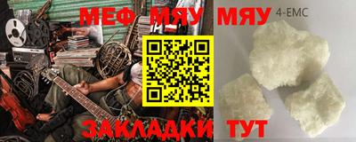 индика Белорецк