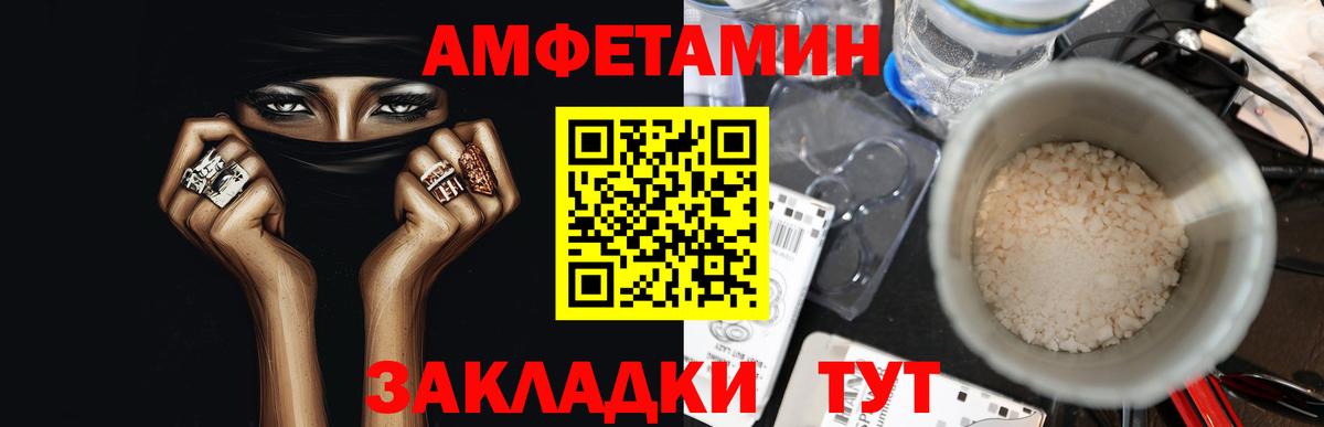 Астрахань  МЕТАМФЕТАМИН  Вход с VPN  Метамфетамин Декстрометамфетамин 99.9%  Метамфетамин Декстрометамфетамин 99.9% 