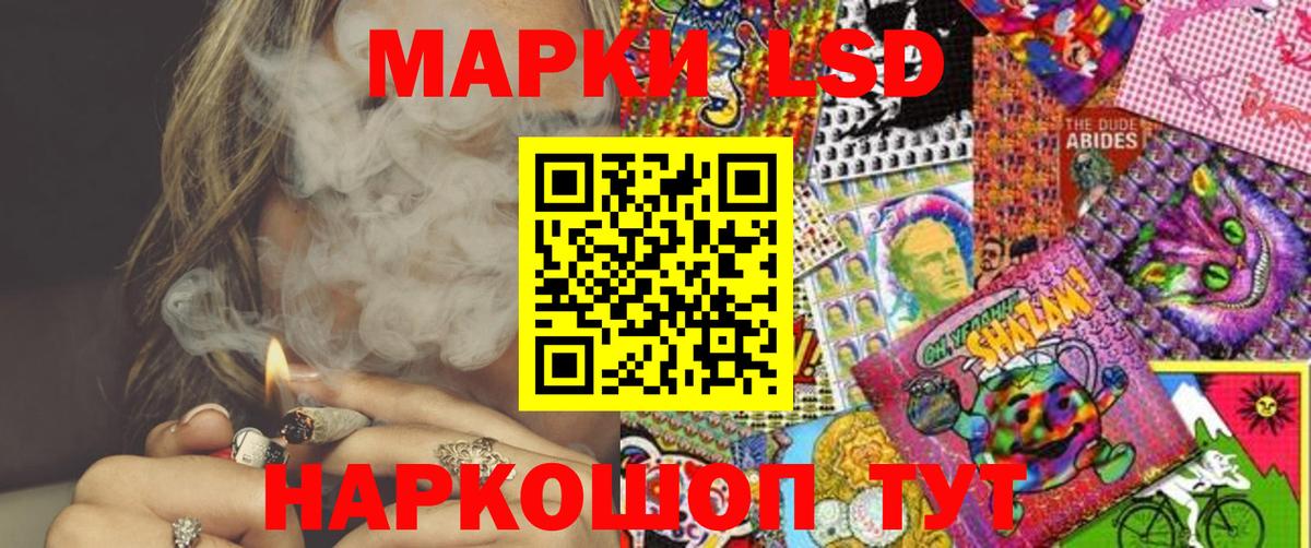 Марки 25I-NBOMe 1500мкг  Вход с VPN  Астрахань  Марки 25I-NBOMe 1500мкг 
