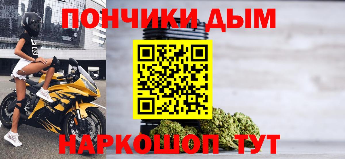 Каннабис конопля  Вход с VPN  Бошки марихуана марихуана  Марихуана Ganja  Астрахань 