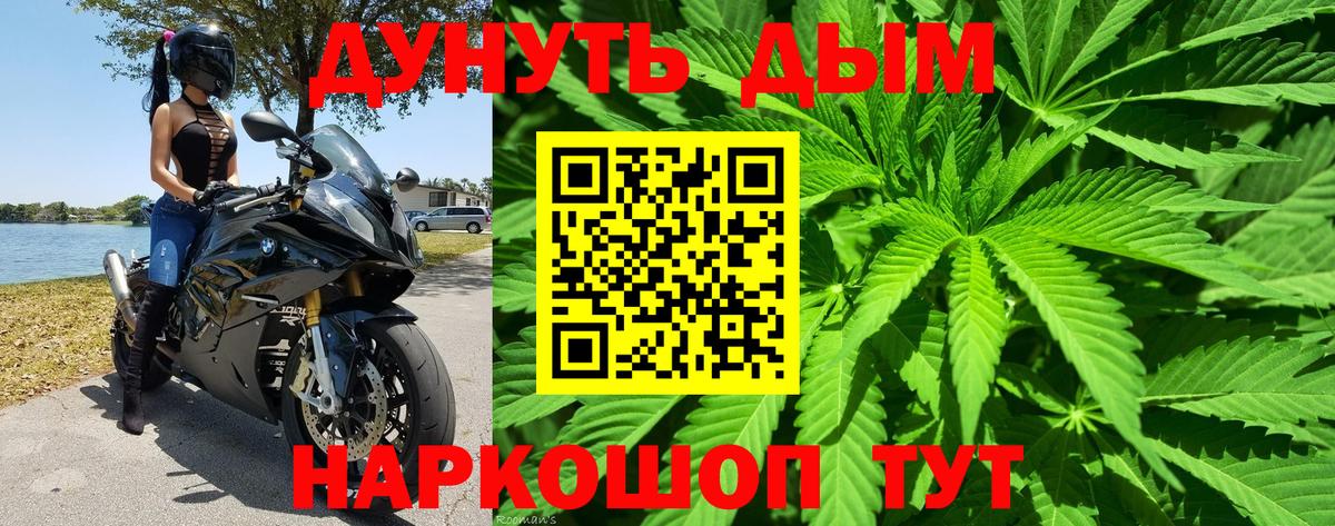 Бошки Шишки индика Астрахань
